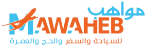 Mawaheb Travel and tourism and Hajj and Umrah